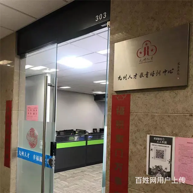 建造师、会计、教师资格证等考证 - 图片 4