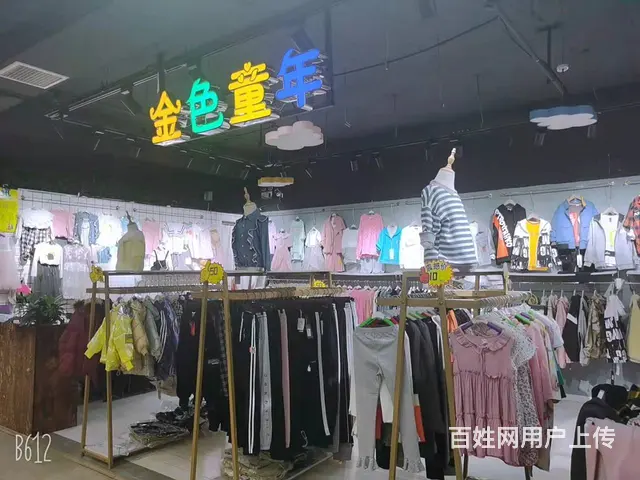 舞钢市步行街34平童装店转让 - 图片 1