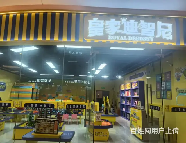 （诚速）转中骏世界城营业中儿童乐园 位置佳商场客流大交通便利 - 图片 2