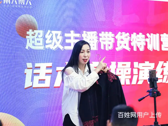 常熟首家抖音直播培训中心线下教学 - 图片 2