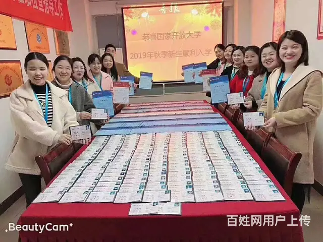 国家开放大学是几本-不用再问-一次说清楚 - 图片