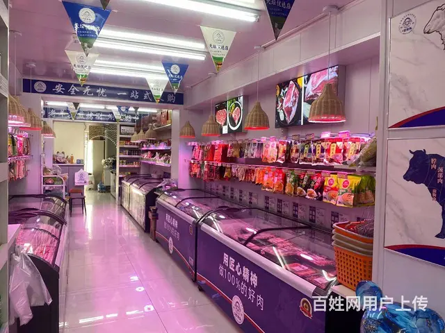 急兑沈河区牛羊肉鲜肉店出兑（兑费含2万押金+2万加盟） - 图片 3