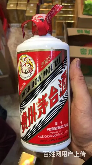常熟哪里回收烟酒、常熟上门回收烟酒 - 图片 6