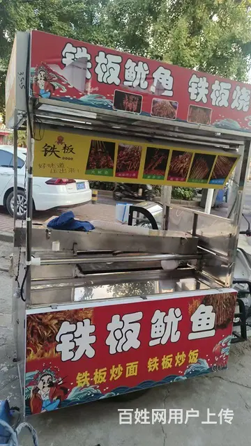 铁板鱿鱼餐车 - 图片