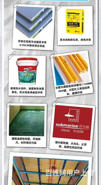 乌鲁木齐品质整装直播节｜尊贵来袭，品质装修一步到位 - 图片 10