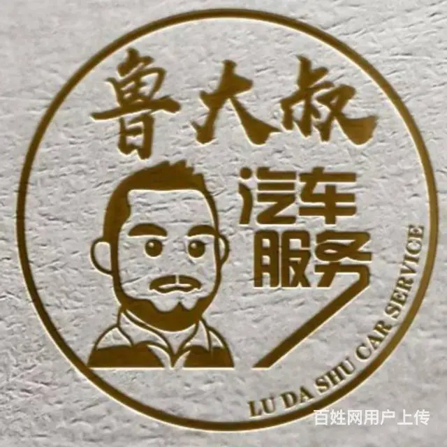 厦门车辆过户提档，外地车迁入厦门，车辆保险 - 图片 2