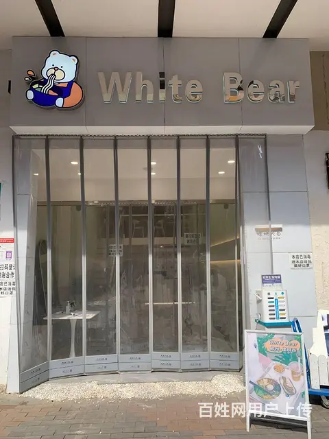 7626（七P）个人城西区海湖新区万达金街南街东区临街旺铺转 - 图片 1