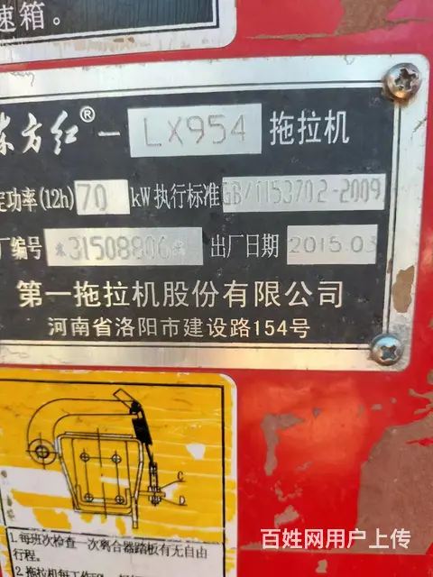 厂里上班没时间玩 - 图片 1