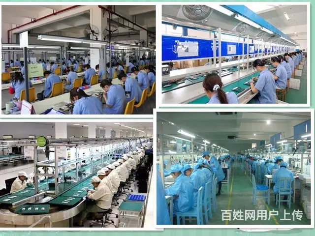 美女普工＋仓管维修＋世界百强 - 图片 9