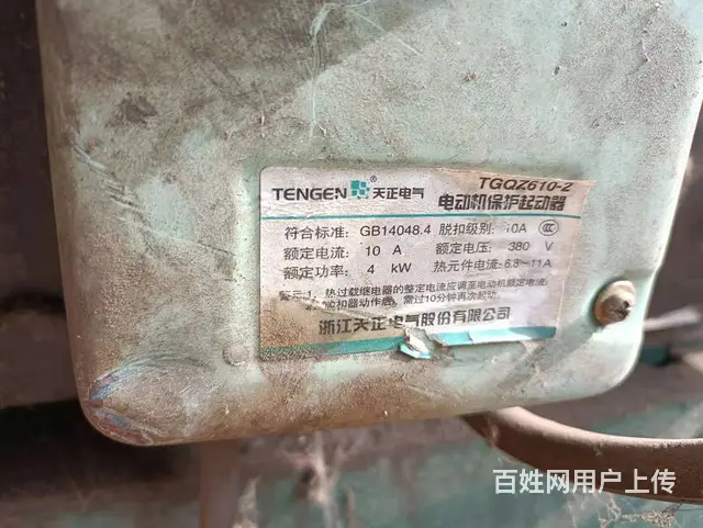多功能冲剪机小型角钢角铁冲孔剪切一体机扁铁切断槽钢 - 图片 3