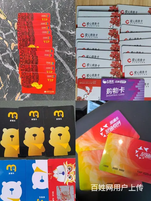 常州瑞和泰购物卡回收店在哪里？旅通卡瑞和泰提货券 - 图片 3