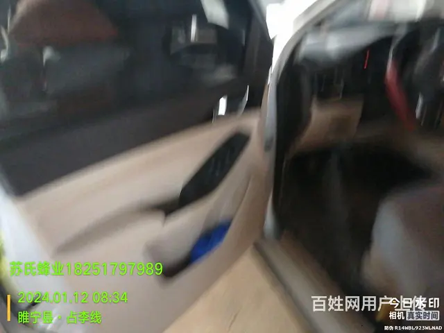 宝骏730 2014款 1.5 手动 豪华导航ESP版7座 - 图片 2