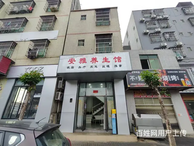 （51旺铺推荐）秀英区金福路63平养生馆转让 - 图片 1