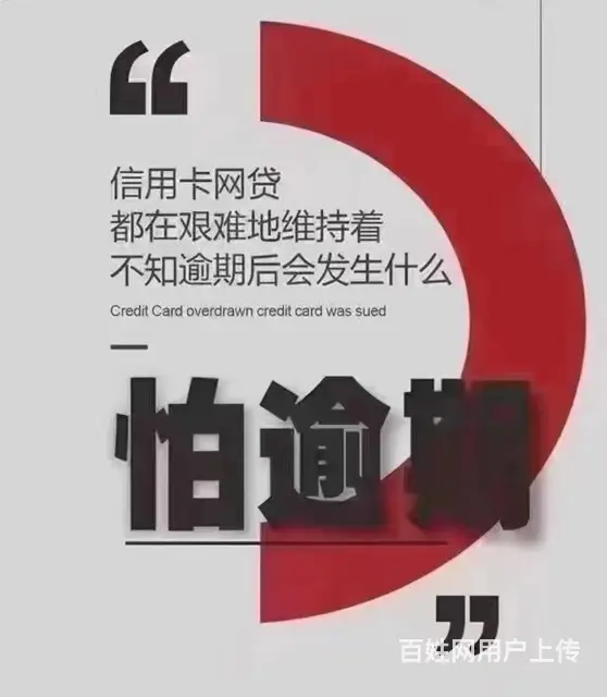 黄山**分期合理维权及时止损 - 图片 1