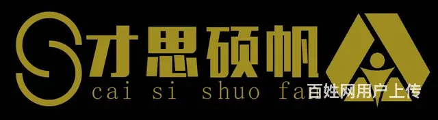 苏州吴中尹山湖商务英语bec线下培训机构 - 图片