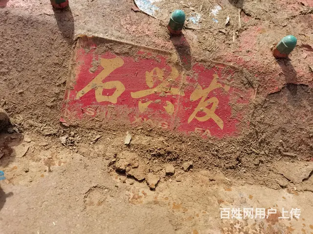 两米还田机 - 图片 3