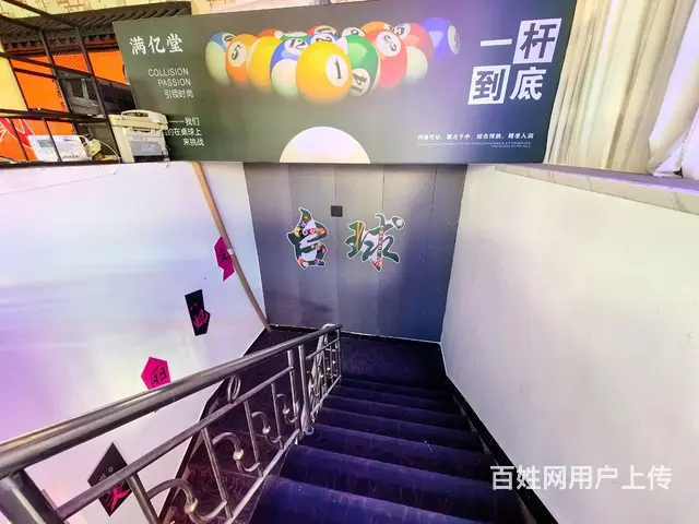 S郫县红光精装自助棋牌台球室转让 - 图片 8