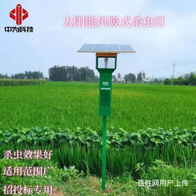 太阳能高效杀虫灯 室外稻田自动清虫诱虫灯价格优惠 - 图片 2