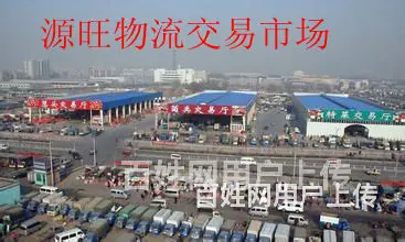 淄博及周边到聊城物流专线公司@整车直达/零担配送 - 图片 3