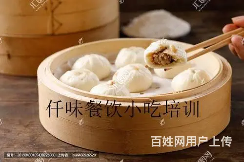揭阳 小笼包小巧可爱 美味实惠 汕头仟味餐饮培训 - 图片 2