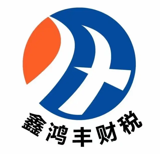 抚顺会计培训班 - 图片 3
