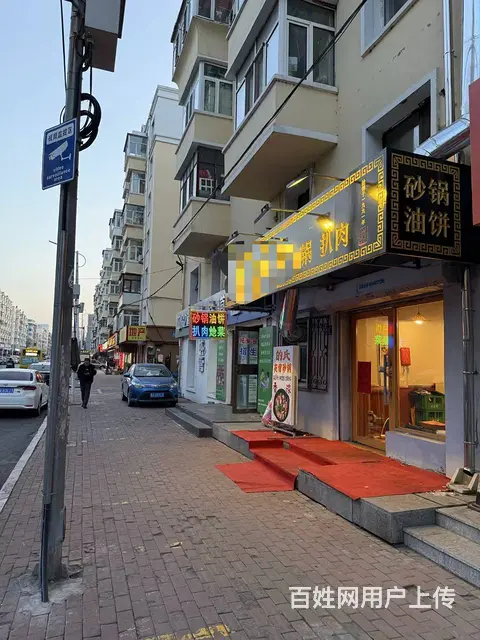 【搞定了！】南岗区大成街宣德街砂锅扒肉馆出兑餐饮店转让 - 图片 2