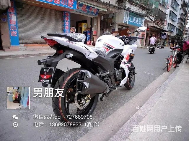 出售全新2017年最新款闪电高低，白色带合格证，6 - 图片 4