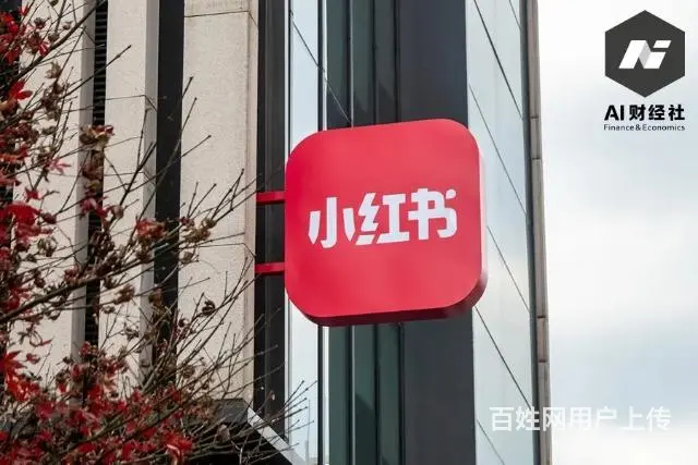 海口三亚小红书广告公司_小红书推广海南区域经理电话 - 图片 2