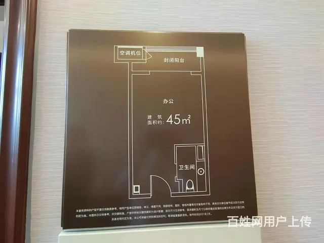 双十一特价！吾悦广场挑高4.5米复式公寓 民用水电带燃气 - 图片 8