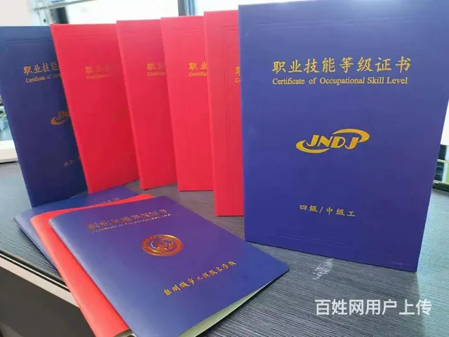 学历提升#技能考证 - 图片 3