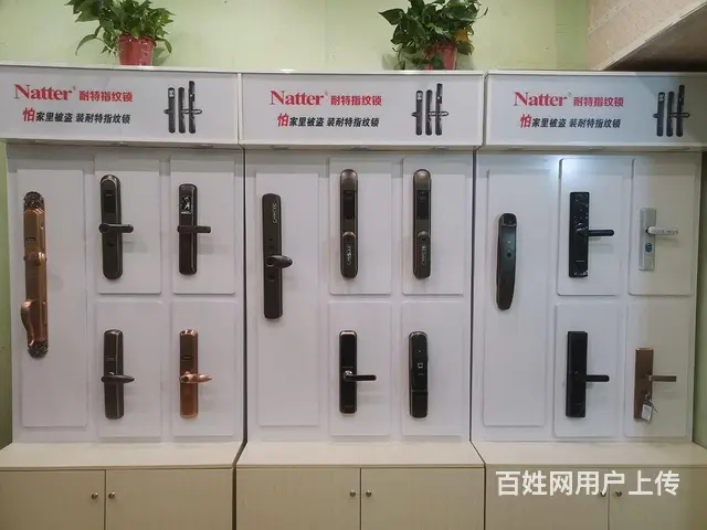 娄底开锁换锁修锁安装指纹锁配钥匙 - 图片 1