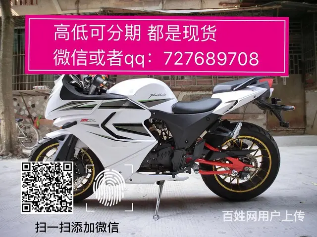 买二手高低找嘉弟，可以办理零首付分期付款 要什么样 - 图片 7