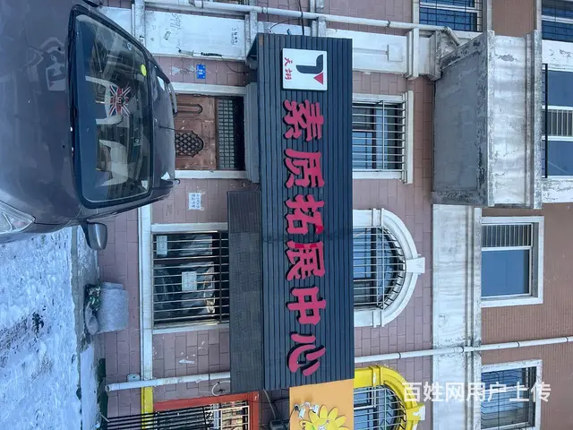 【搞定了！】南岗区征仪路门市出租房主直租办公 - 图片 2
