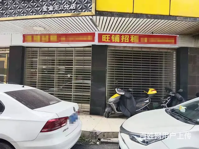 商家必争之地 位置优越 人流量大  随时看店 - 图片 4