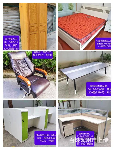 昆山二手家具销售+回收 - 图片 1