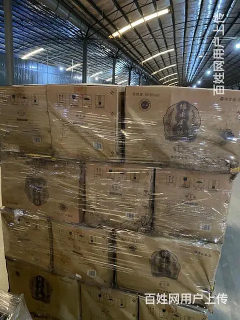 低价处理未开封精品 - 图片 6