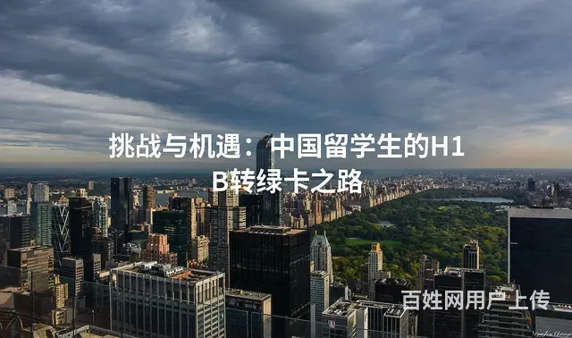EB-5投资移民：解析2023年10月排期与新法机 - 图片