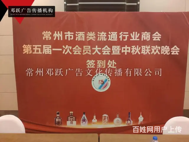 常州活动展会年会用品租赁制作 活动布置桁架舞台背景 - 图片 3