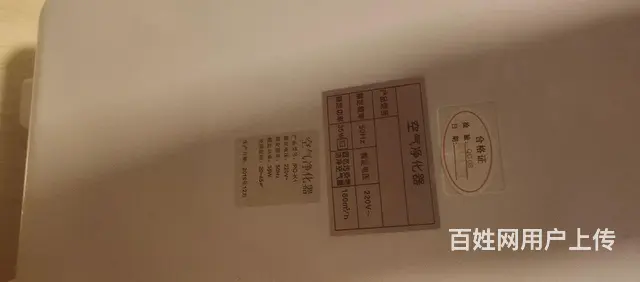 出售空气净化器 - 图片 1