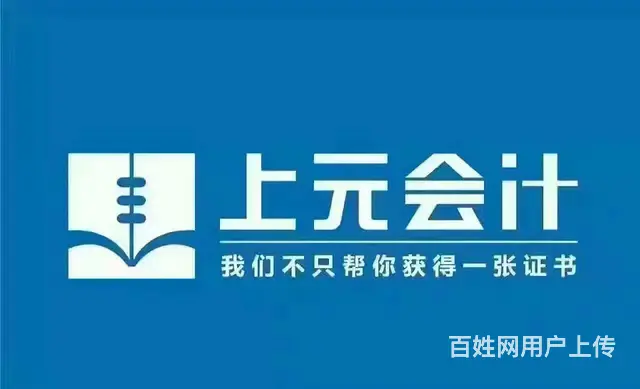 泰州CPA培训_为什么CPA考试通过率这么低 - 图片 3