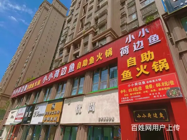 沱东鼎晟泓府480平自助火锅店转让 - 图片 7