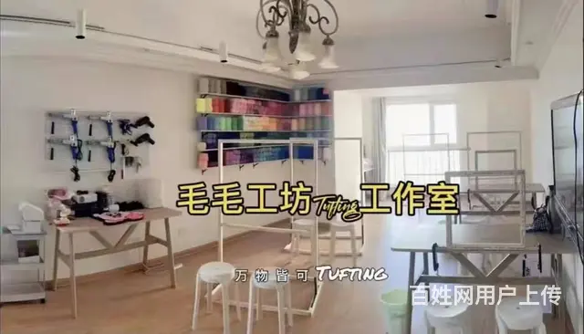 7406（七P)个人城西区万达3号楼网红DIY体验店带生意转 - 图片 1