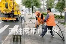 富阳各种下水道疏通 专业师傅疏通63360503 - 图片