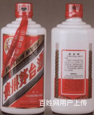 建始老茅台酒五粮液回收大量回收茅台酒 - 图片 3