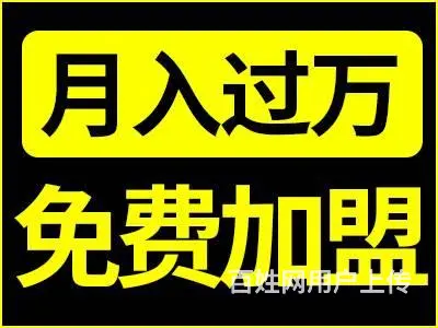 把家电清洗干好 绿洁士培训基地，为创业你来 - 图片 5
