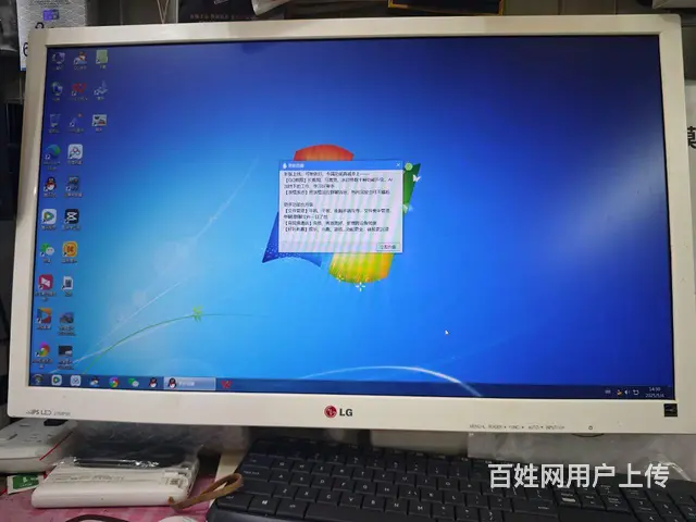 i5  7代电脑一套，LG27显示器  保修半年 - 图片 2