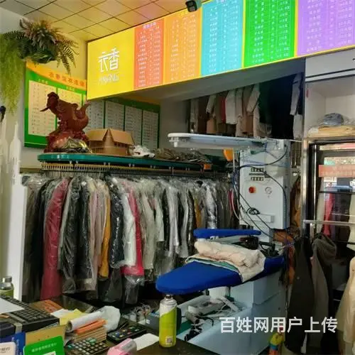 解放西路紫晶城小区干洗店出兑 - 图片 4