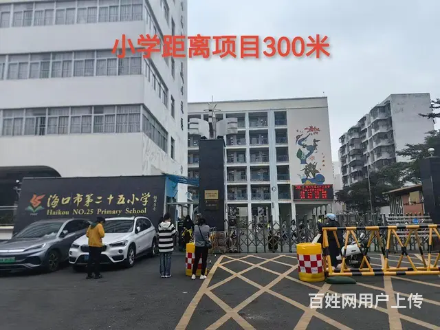 海口海府大院18800一平出售 - 图片 3