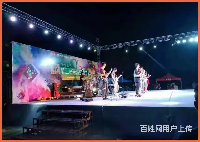 海口舞台搭建灯光音响租赁 - 图片 3