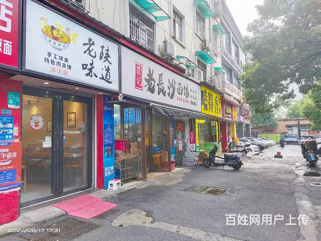 （老板本人）学校旁临街餐馆小吃店低价转让6815 - 图片 8
